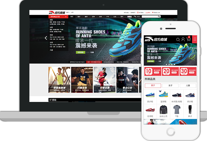 辰商软件VMCSHOP-案例