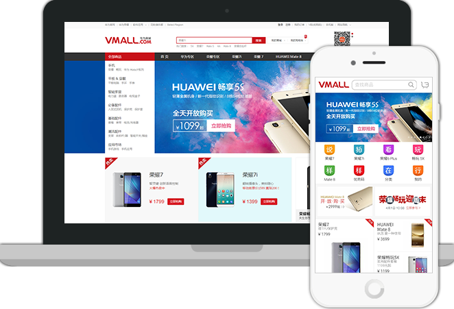 辰商软件VMCSHOP-案例