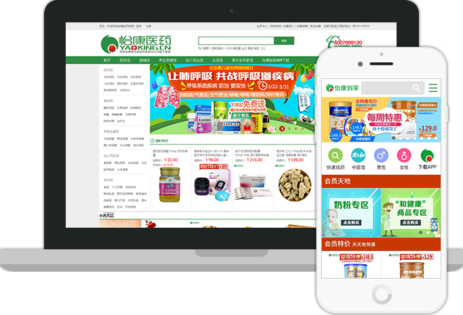 辰商软件VMCSHOP-案例